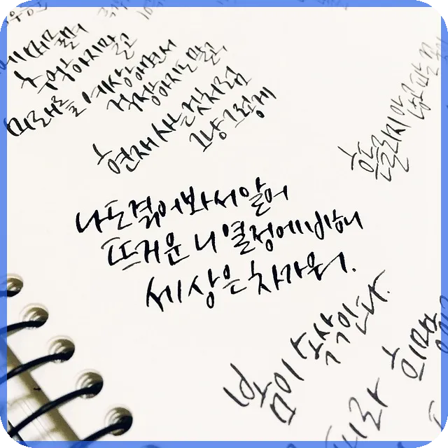 학자금원천공제 활용법으로 세금 절감하는 방법